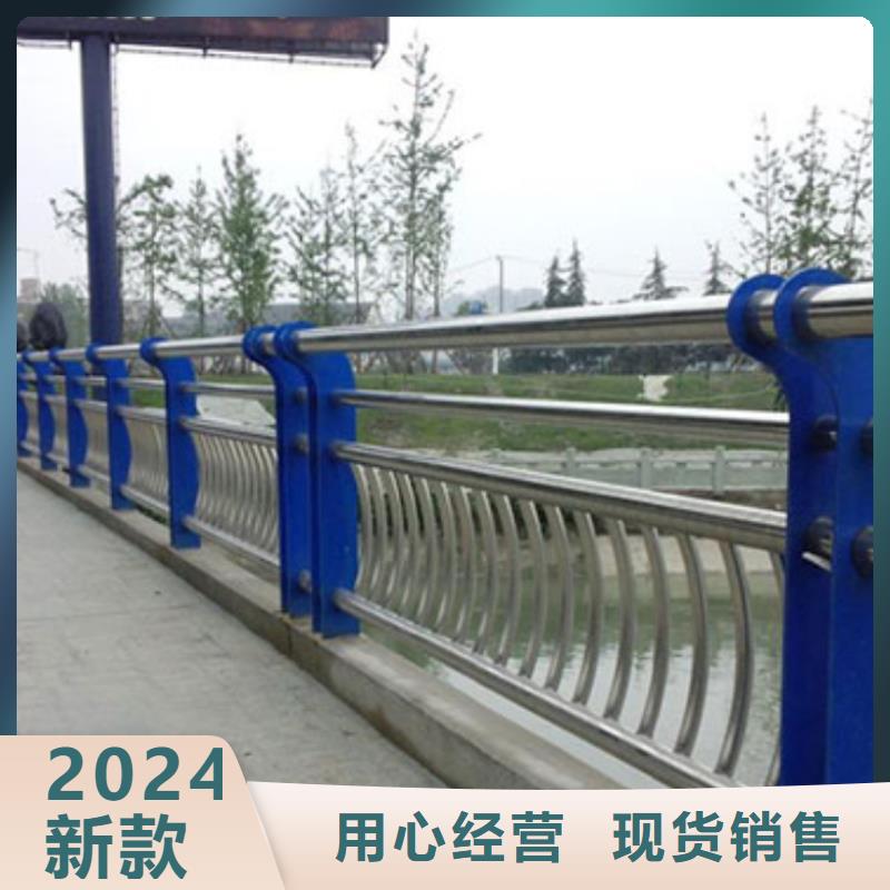 河道护栏加工定制