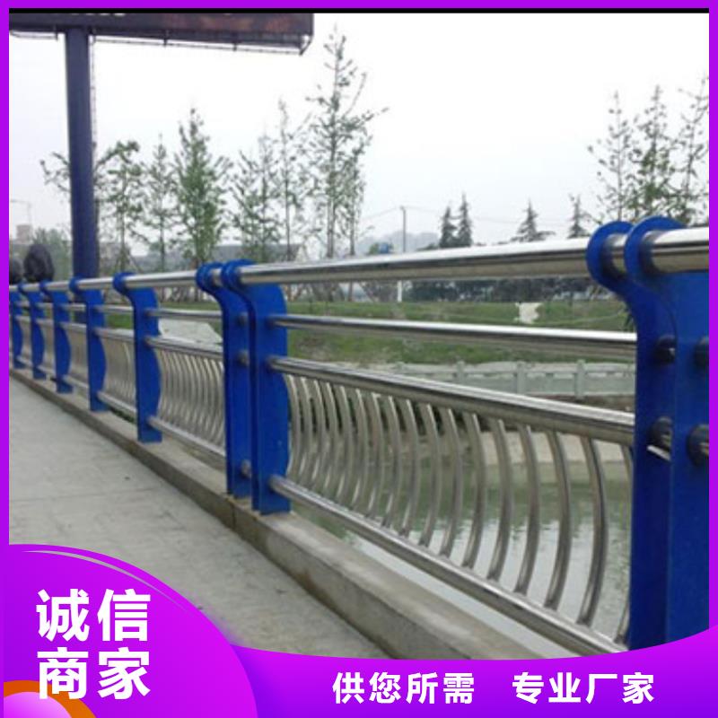 河道护栏桥梁护栏栏杆当日价格