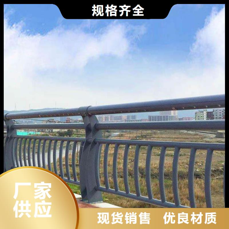 河道护栏不断创新