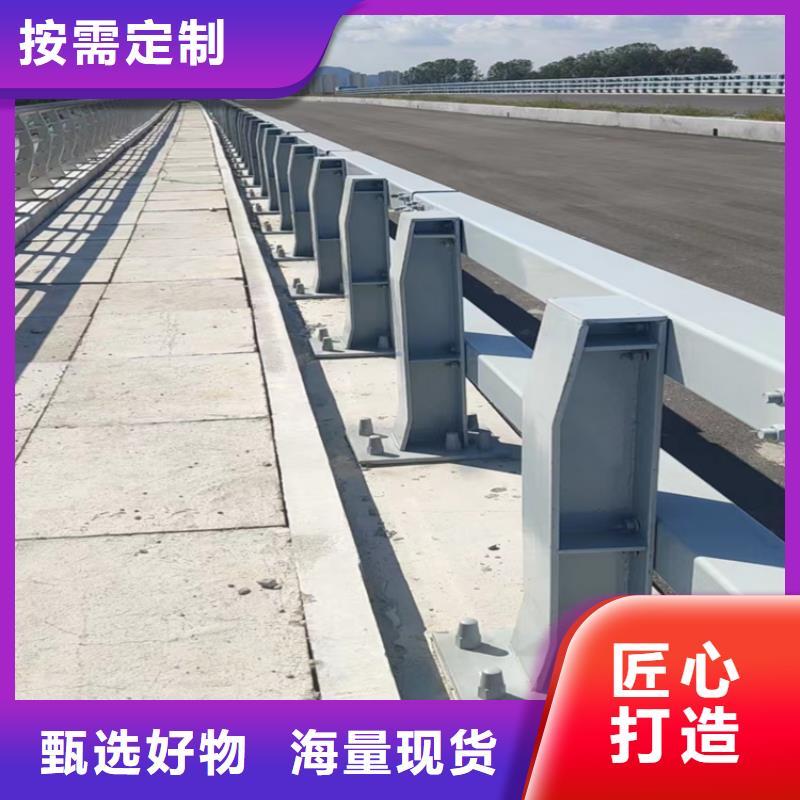 【河道护栏不锈钢桥梁栏杆实力才是硬道理】