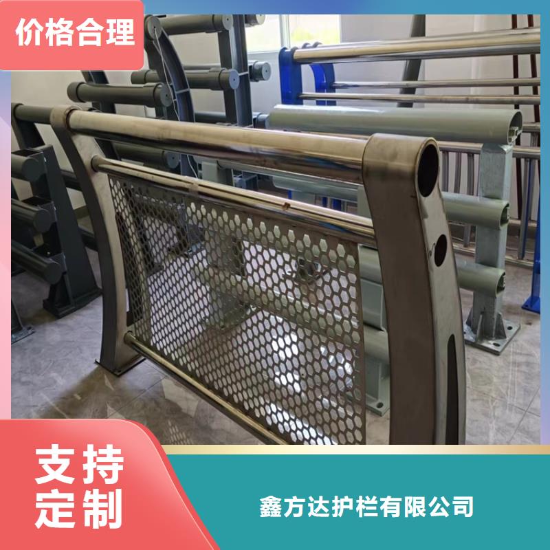 河道护栏拒绝伪劣产品