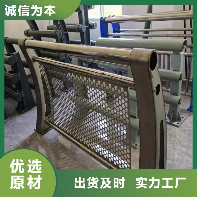 质量优的外称不锈钢复合管护栏栏杆供应商