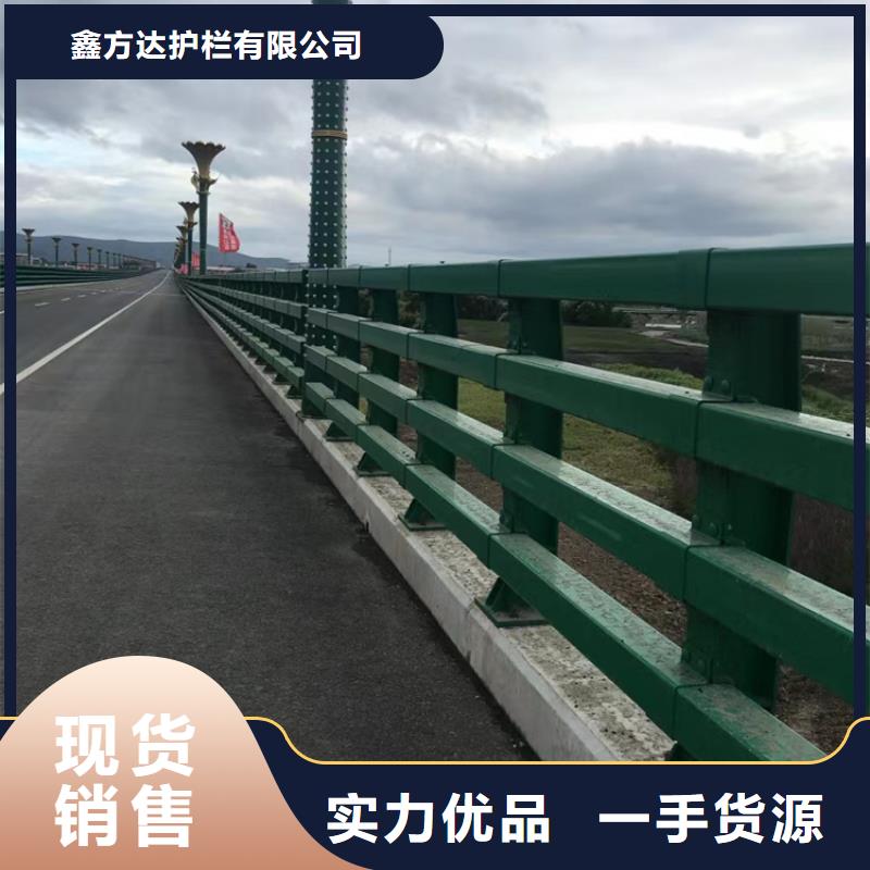 河道护栏产地批发