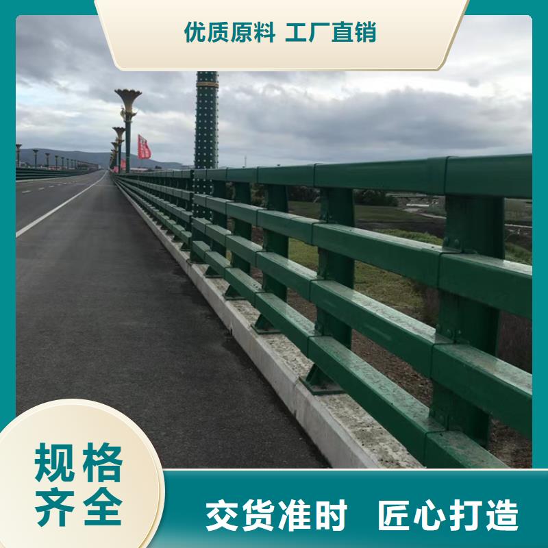  河道护栏专心专注专业