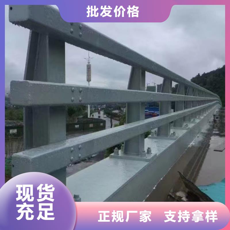 河道护栏产地批发
