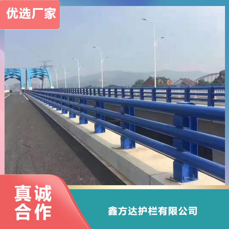 河道护栏现货批发