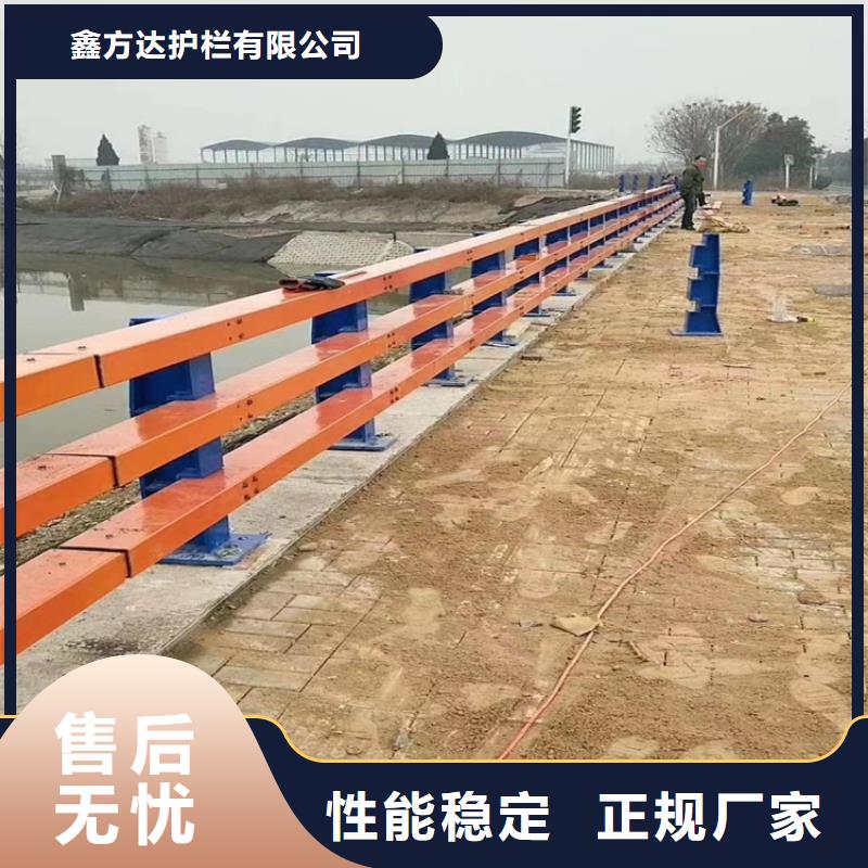河道护栏产地批发