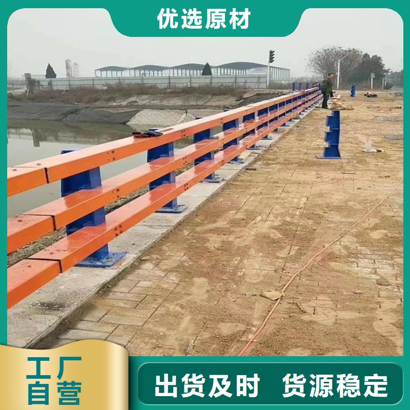 河道护栏库存量大