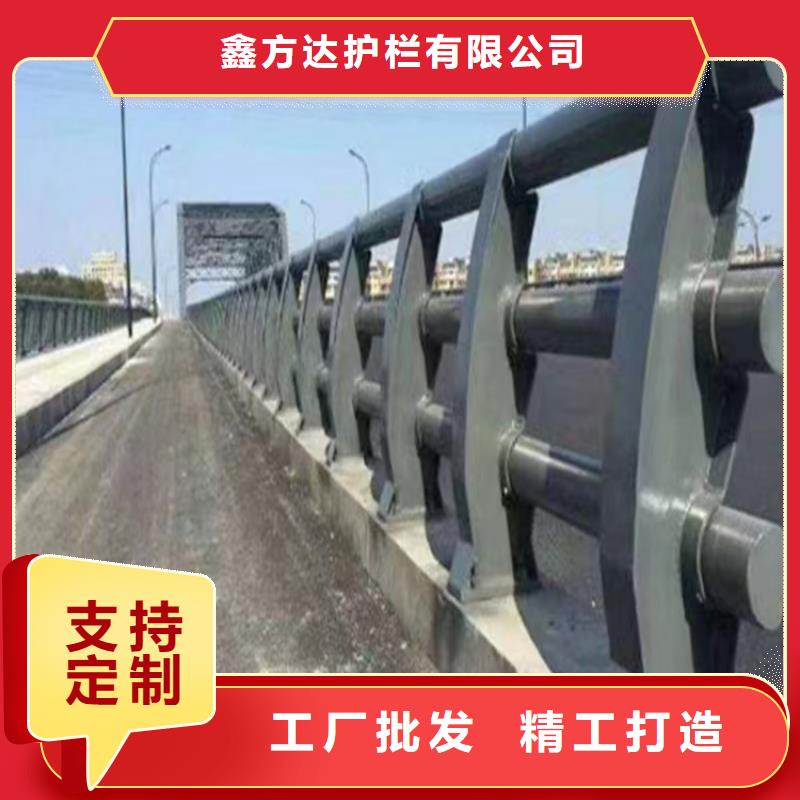 河道护栏质量牢靠