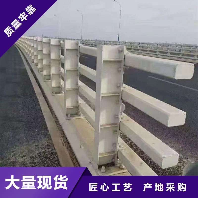 河道护栏现货批发