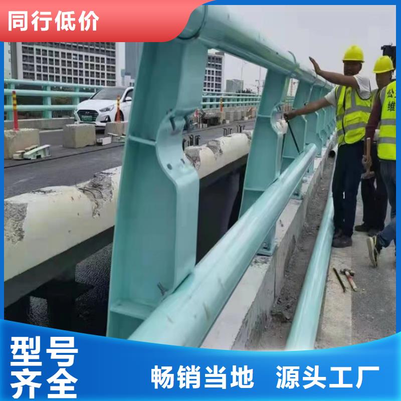质量优的外称不锈钢复合管护栏栏杆供应商