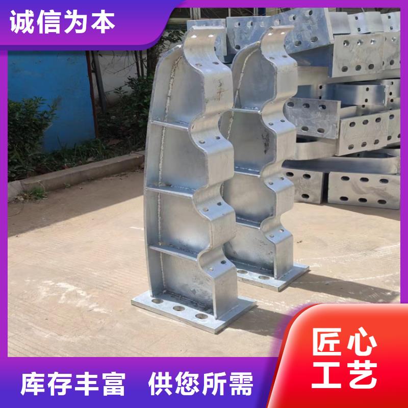 河道护栏海量现货