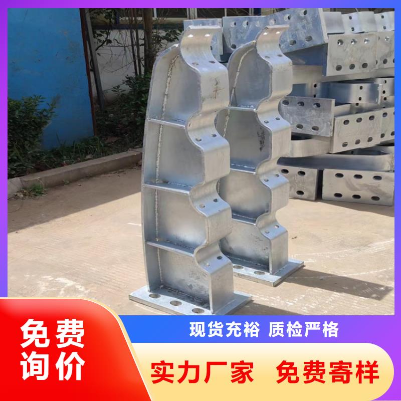 常年供应道路中央防撞护栏-大型厂家