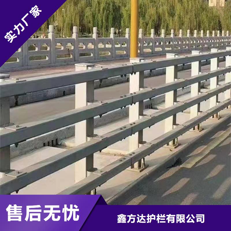 河道护栏分类和特点