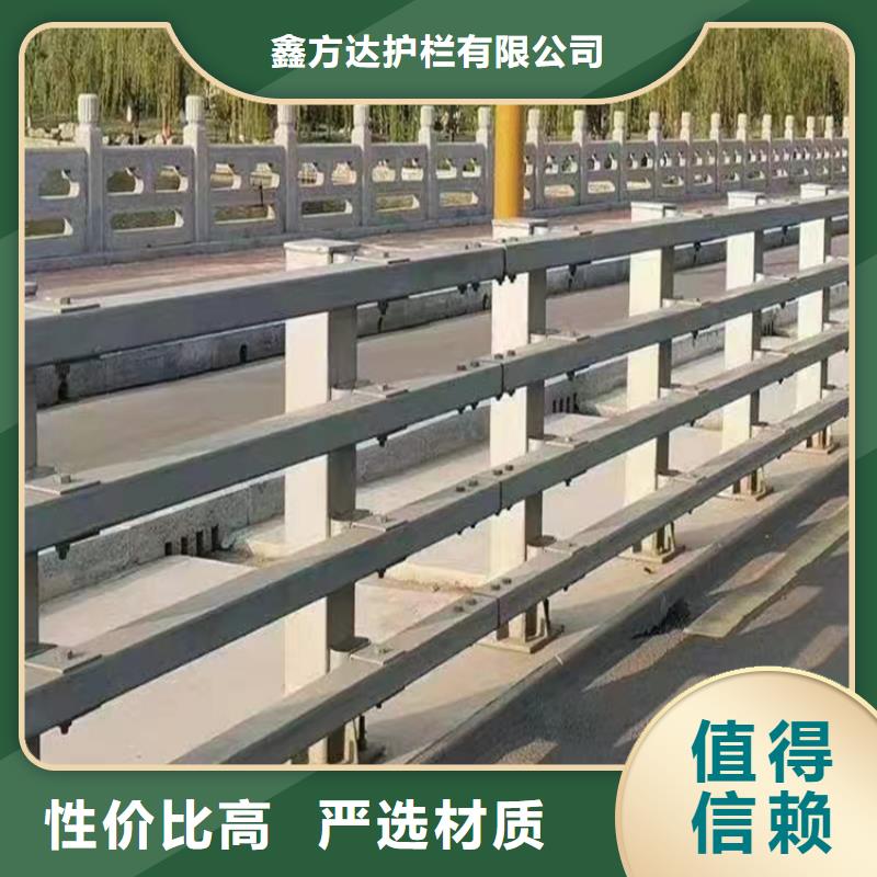 河道护栏品质保障售后无忧