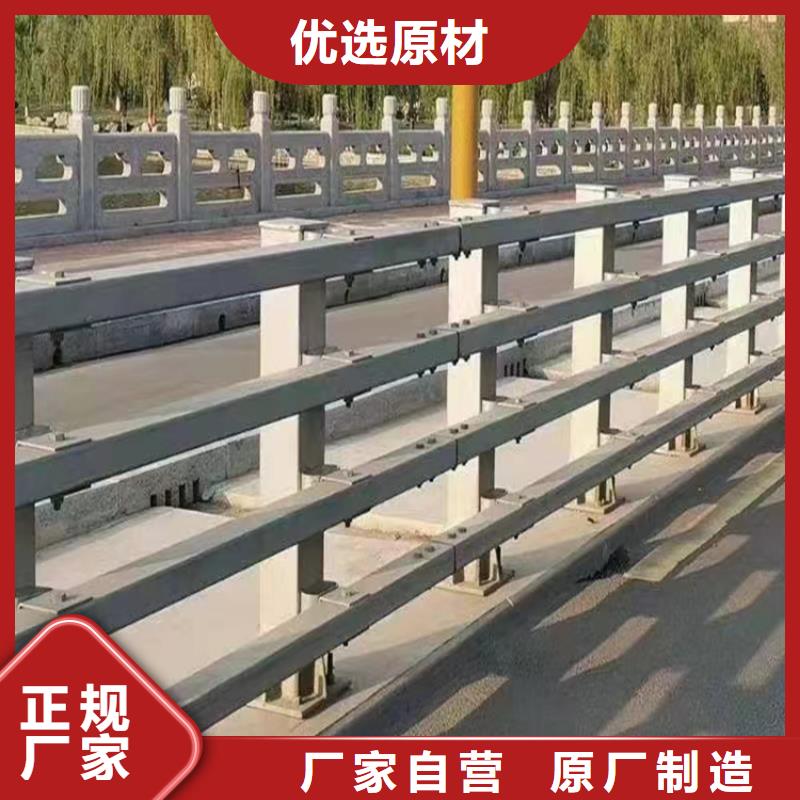 河道护栏源头厂家