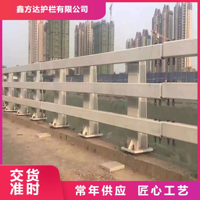 河道护栏精工细作品质优良