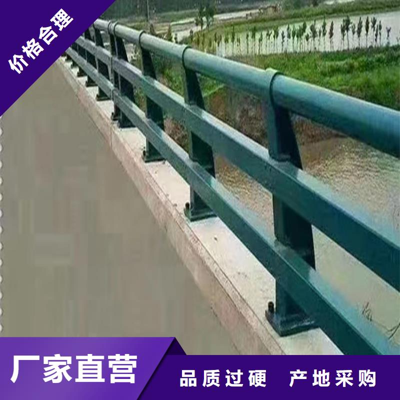 河道护栏全新升级品质保障