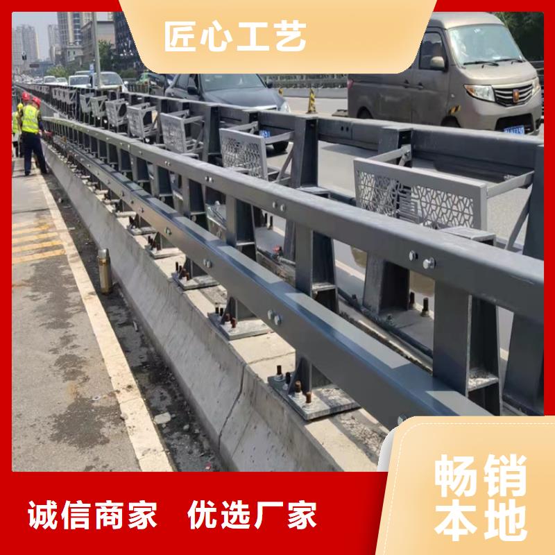河道护栏销售的是诚信