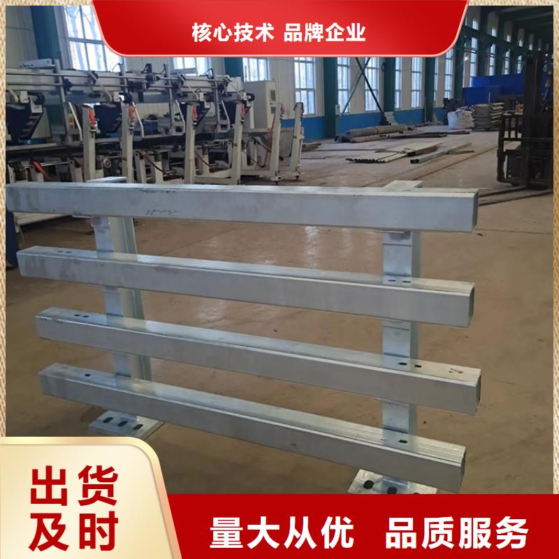 河道护栏自产自销