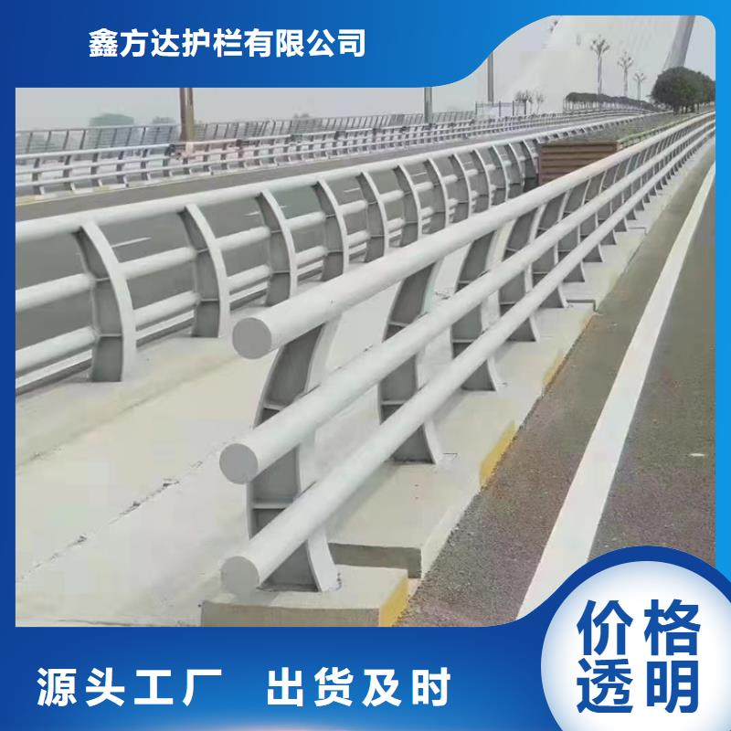 钢丝绳护栏栏杆-视频-钢丝绳护栏栏杆-汇星达护栏工程(海南市分公司)服务区域黄南|海西|海北|玉树|海东|西宁|果洛