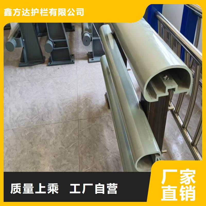 河道护栏库存量大