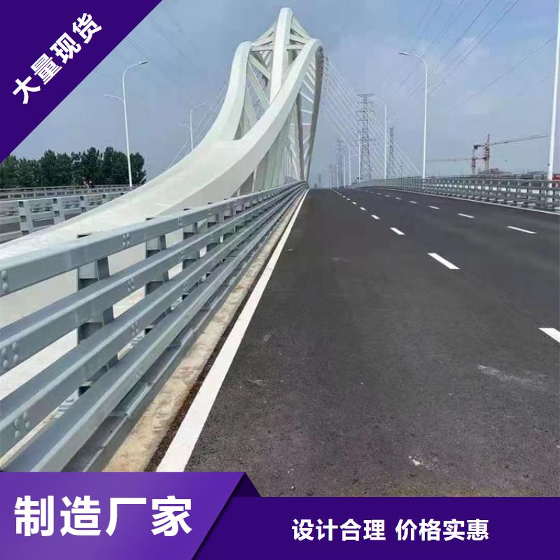 河道护栏实力公司