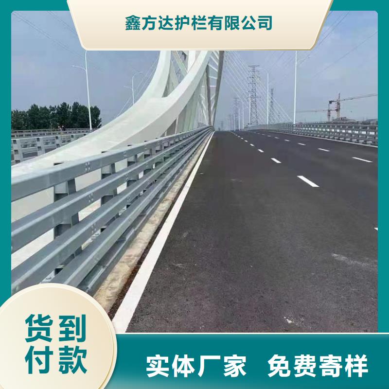 白沙县河道防撞钢护栏河道防撞护栏单价多少