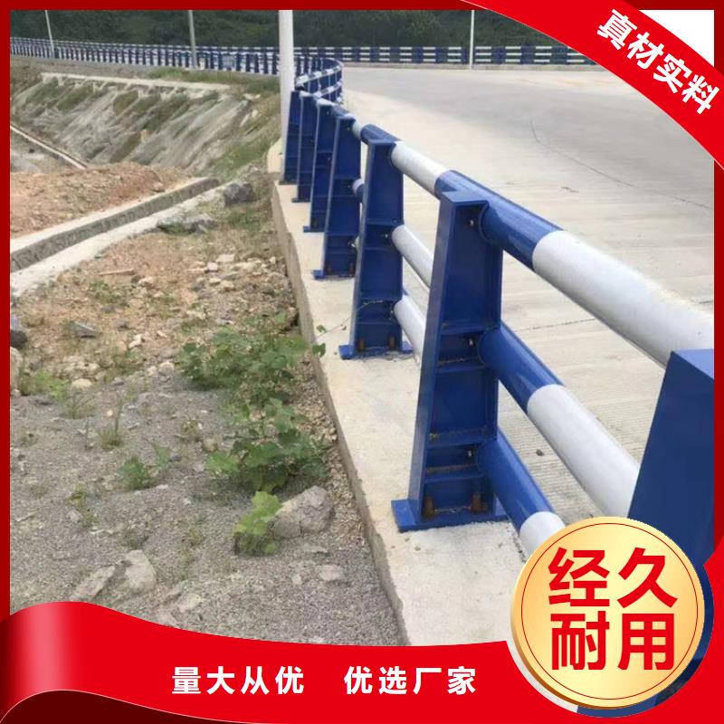 河道护栏现货批发