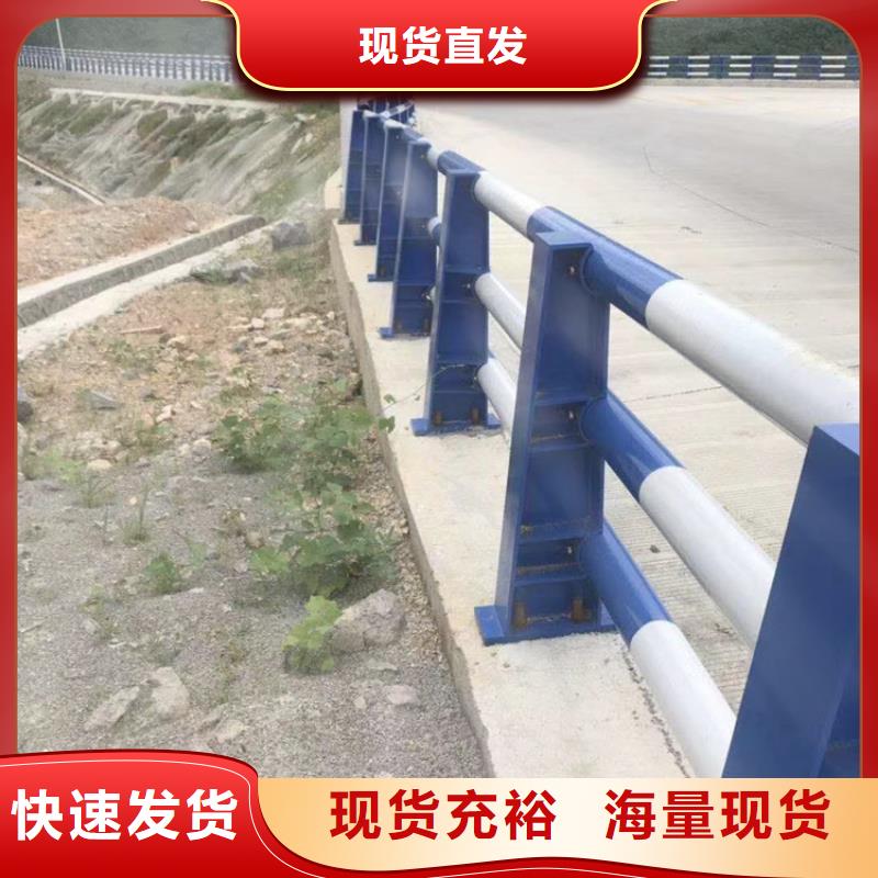 河道护栏厂家现货批发