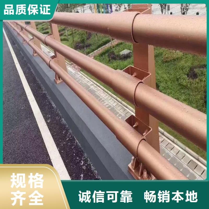 河道护栏把实惠留给您