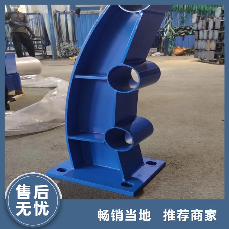 河道护栏保障