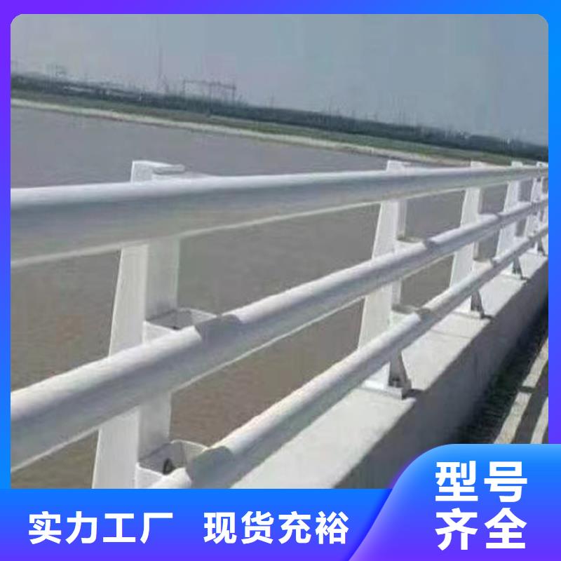 河道护栏对质量负责