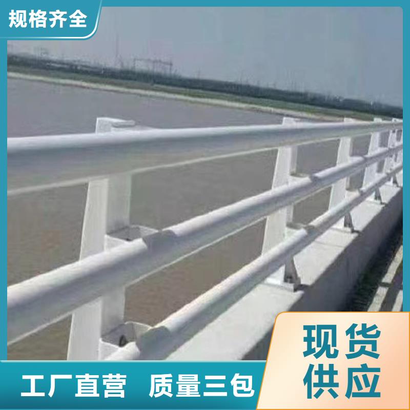 河道护栏保障