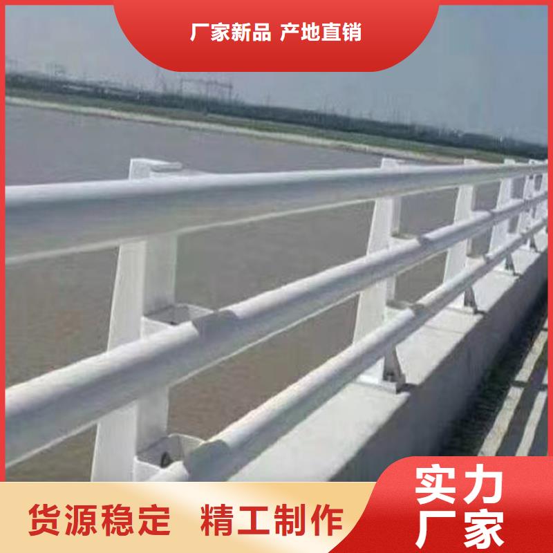 河道护栏源头厂商