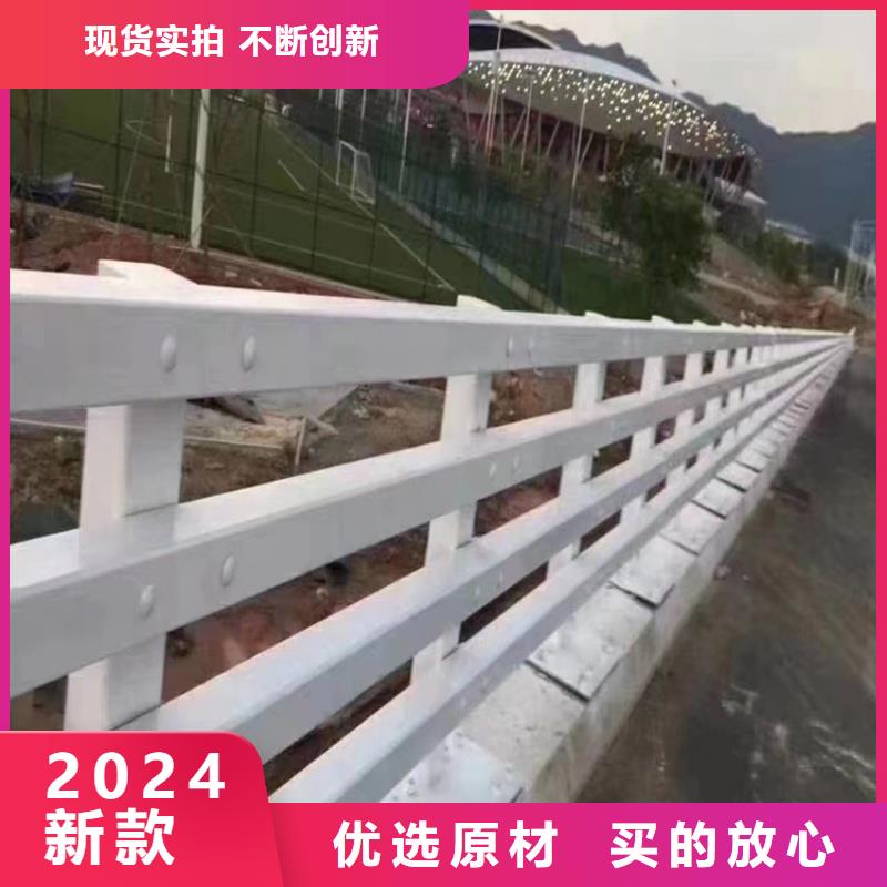河道护栏的图文介绍