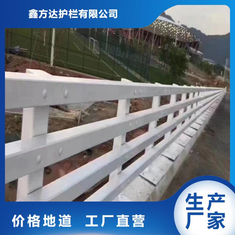 河道护栏品类齐全