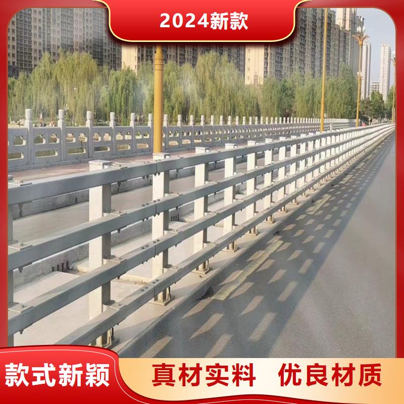 河道护栏天桥护栏栏杆材质实在
