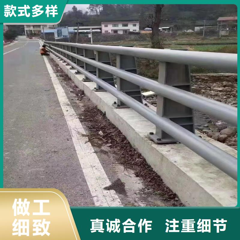 河道护栏拒绝伪劣产品