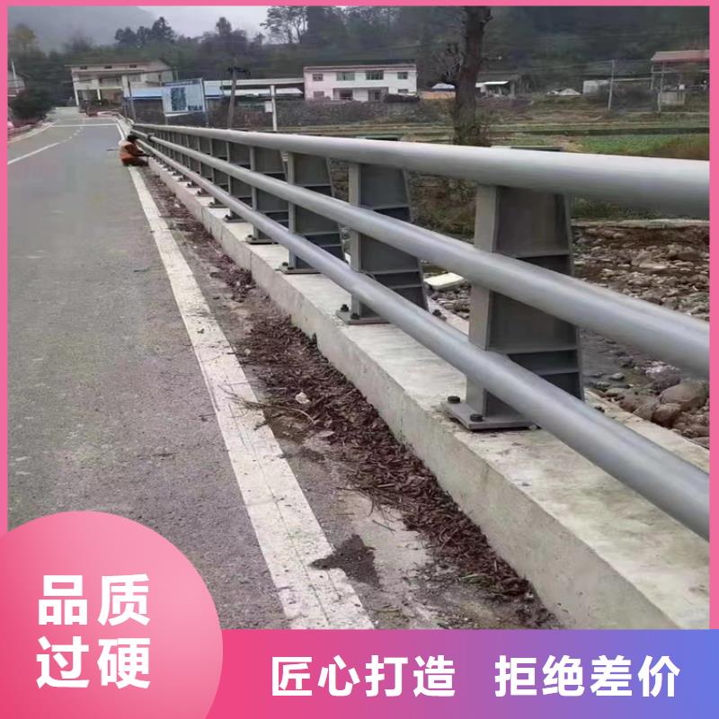 河道护栏加工定制