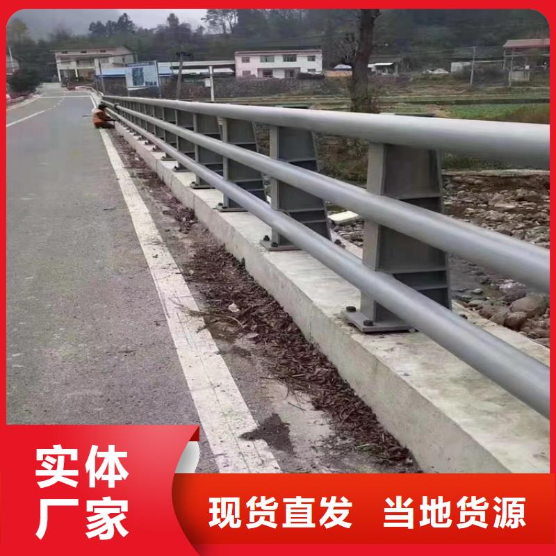 河道护栏价格低