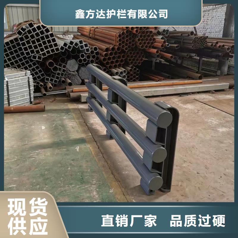 河道护栏当日价格