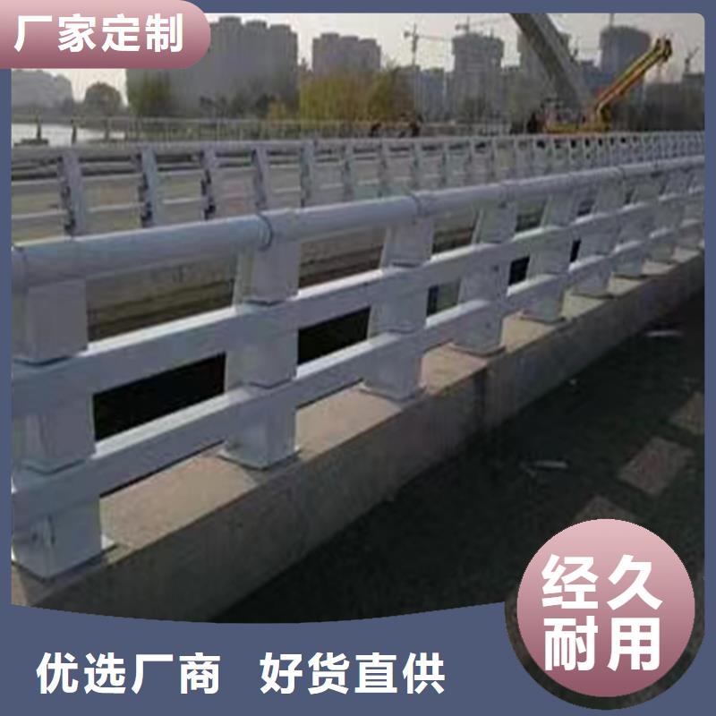 销售不锈钢复合管河道护栏的厂家