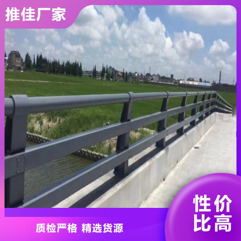 河道护栏优选货源