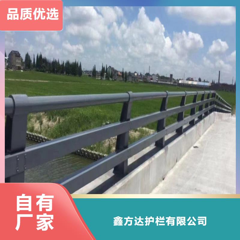 钢丝绳护栏栏杆-视频-钢丝绳护栏栏杆-汇星达护栏工程(黑龙江省分公司)服务区域大庆|佳木斯|大兴安岭|牡丹江