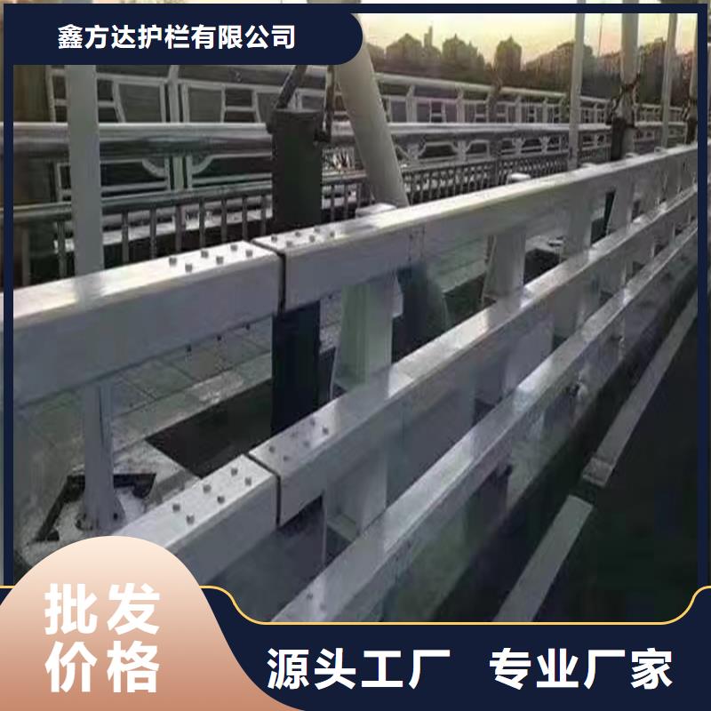 河道护栏源头厂商