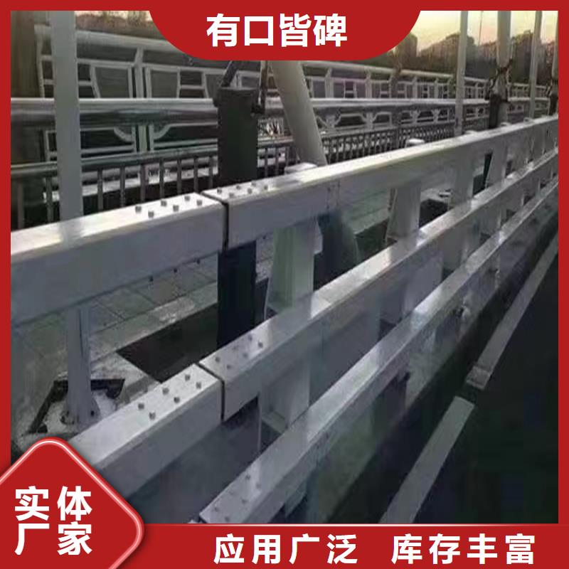 河道护栏品类齐全