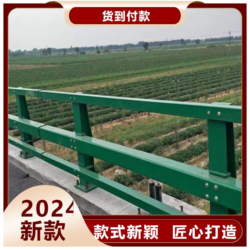 河道护栏买的是放心