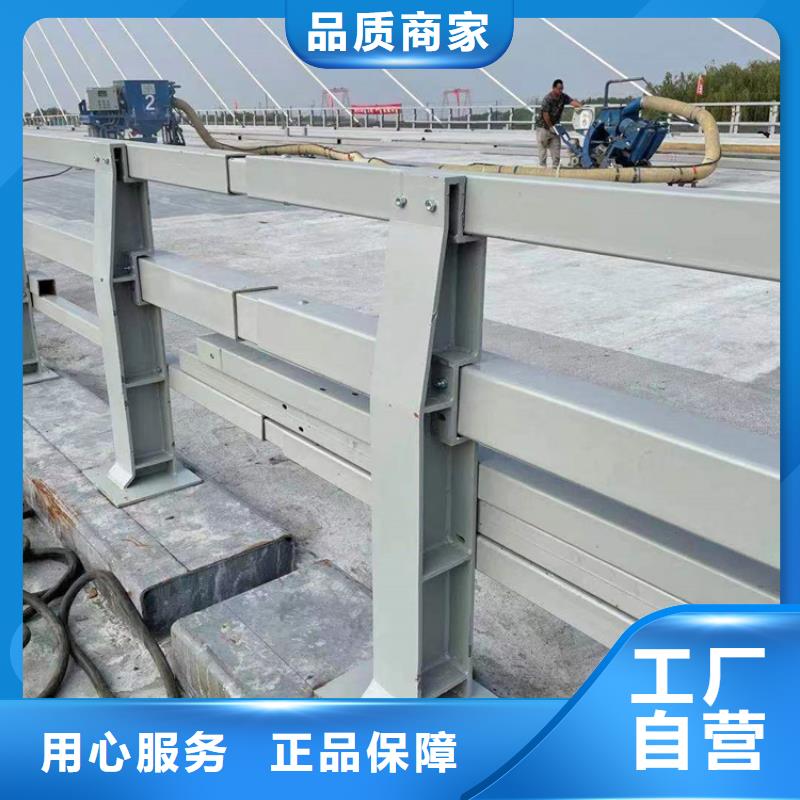 河道护栏买的是放心