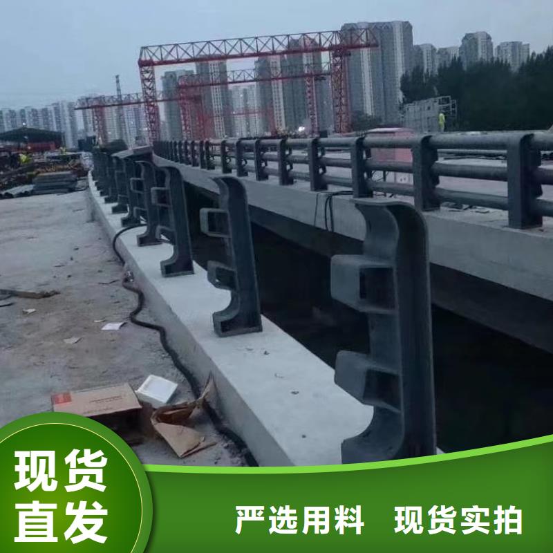 河道护栏源头厂商